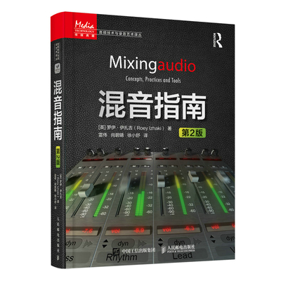 錄音混音與軟件開(kāi)發(fā) 數(shù)字時(shí)代音頻制作的雙重引擎