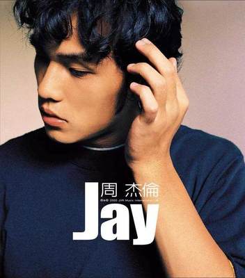 海峽兩岸的“軟實力”交響曲 流行音樂與軟件開發(fā)的比較與互鑒