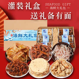 調(diào)味魚(yú)片與海鮮組合裝 鮮美便捷的餐桌新選擇