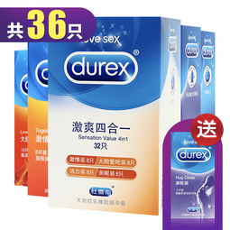 杜蕾斯32只裝 多重組合，多樣情趣——親昵裝與海鮮組合裝選購(gòu)指南